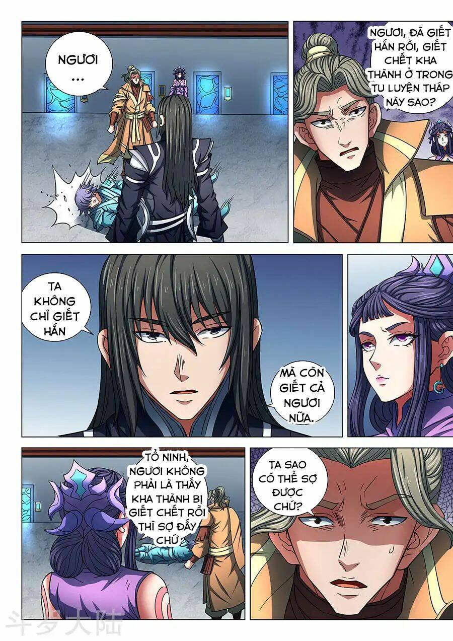 Tuyệt Thế Võ Thần Chapter 254 - Trang 2