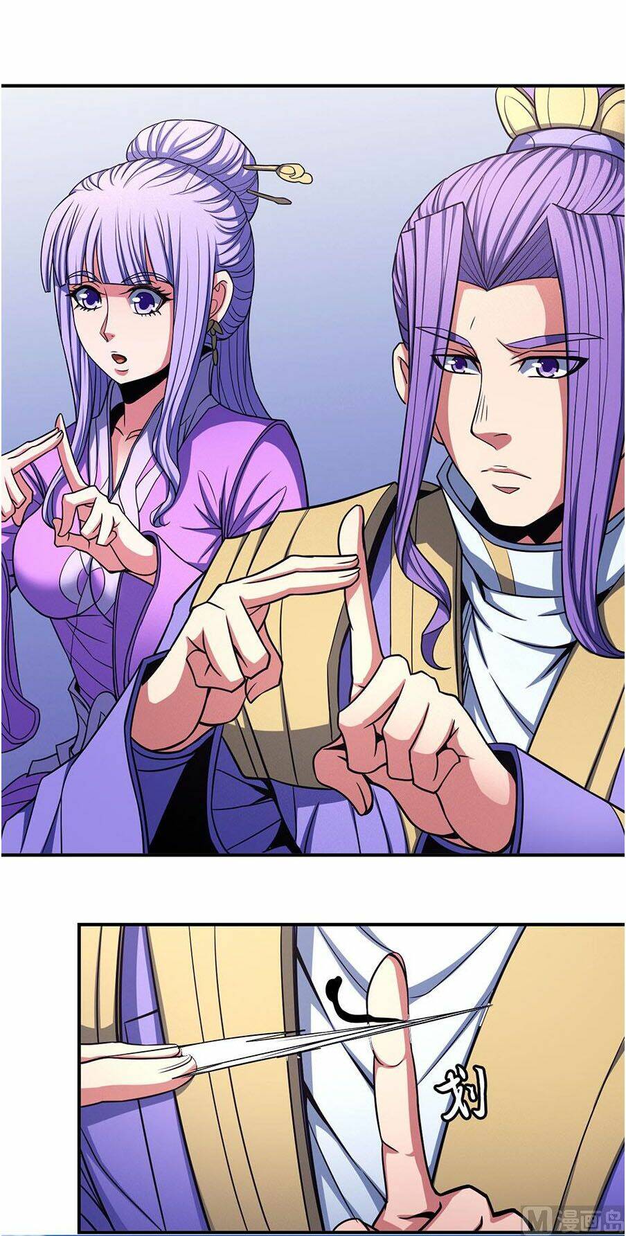 Tuyệt Thế Võ Thần Chapter 307 - Trang 2