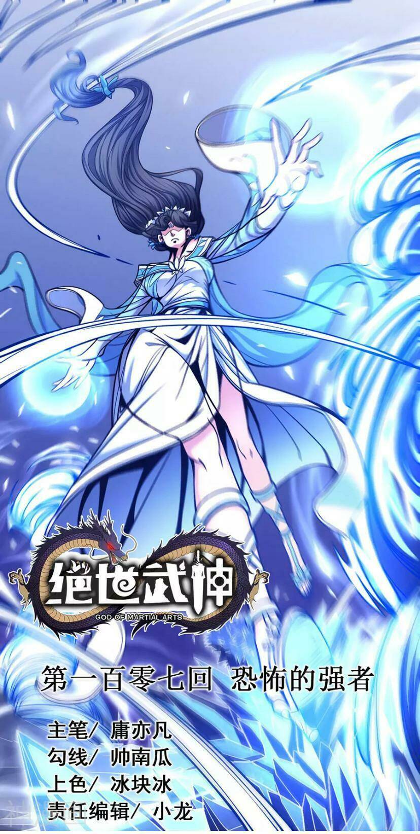 Tuyệt Thế Võ Thần Chapter 319 - Trang 2