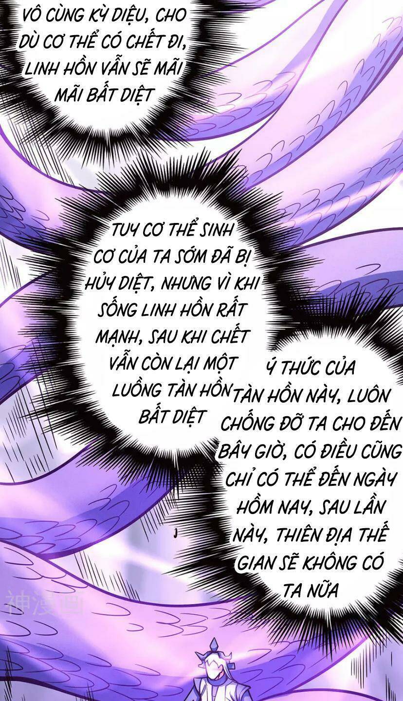 Tuyệt Thế Võ Thần Chapter 319 - Trang 2