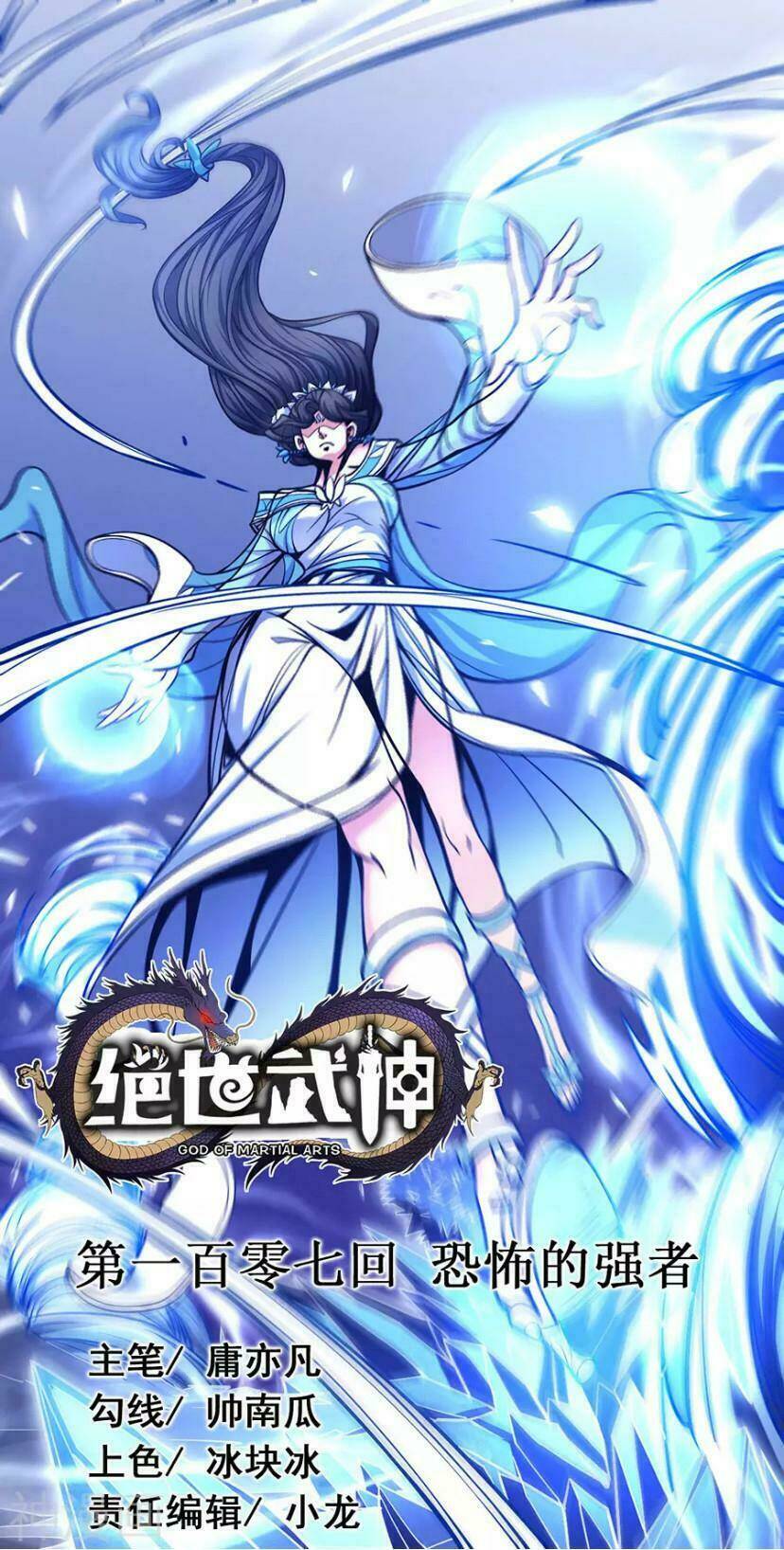 Tuyệt Thế Võ Thần Chapter 320 - Trang 2