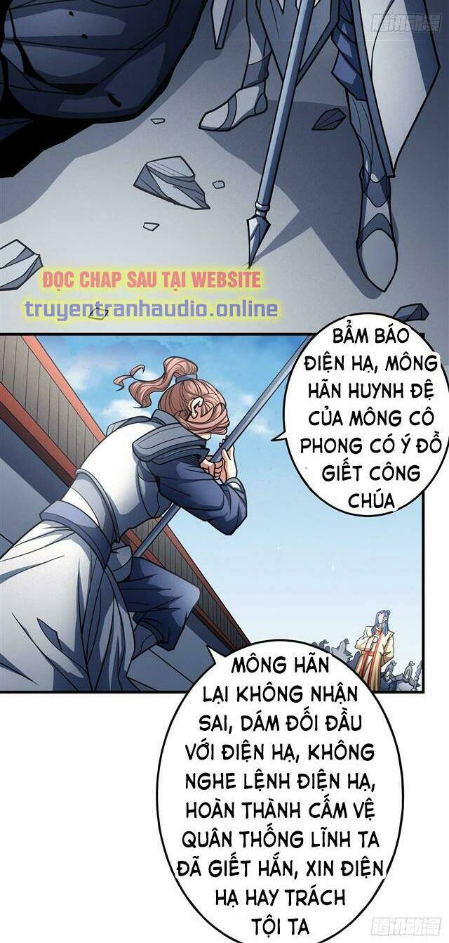 Tuyệt Thế Võ Thần Chapter 330 - Trang 2