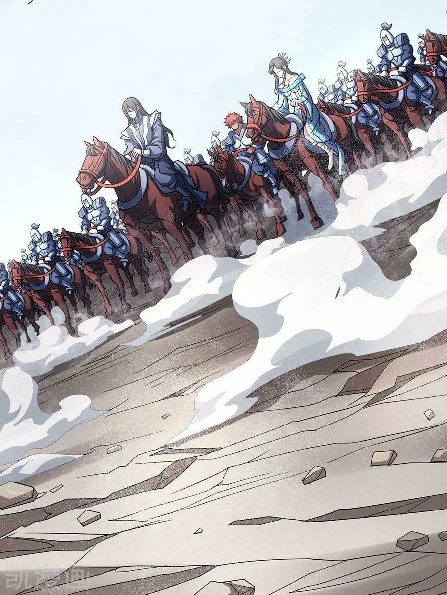 Tuyệt Thế Võ Thần Chapter 338 - Trang 2