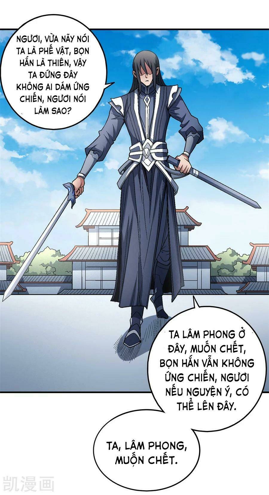 Tuyệt Thế Võ Thần Chapter 342 - Trang 2