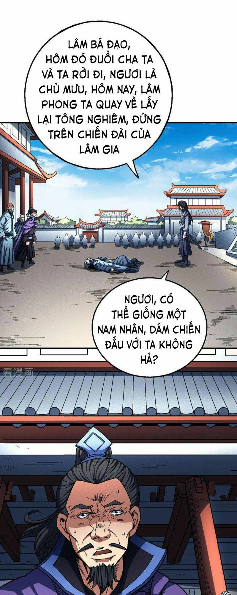 Tuyệt Thế Võ Thần Chapter 343 - Trang 2