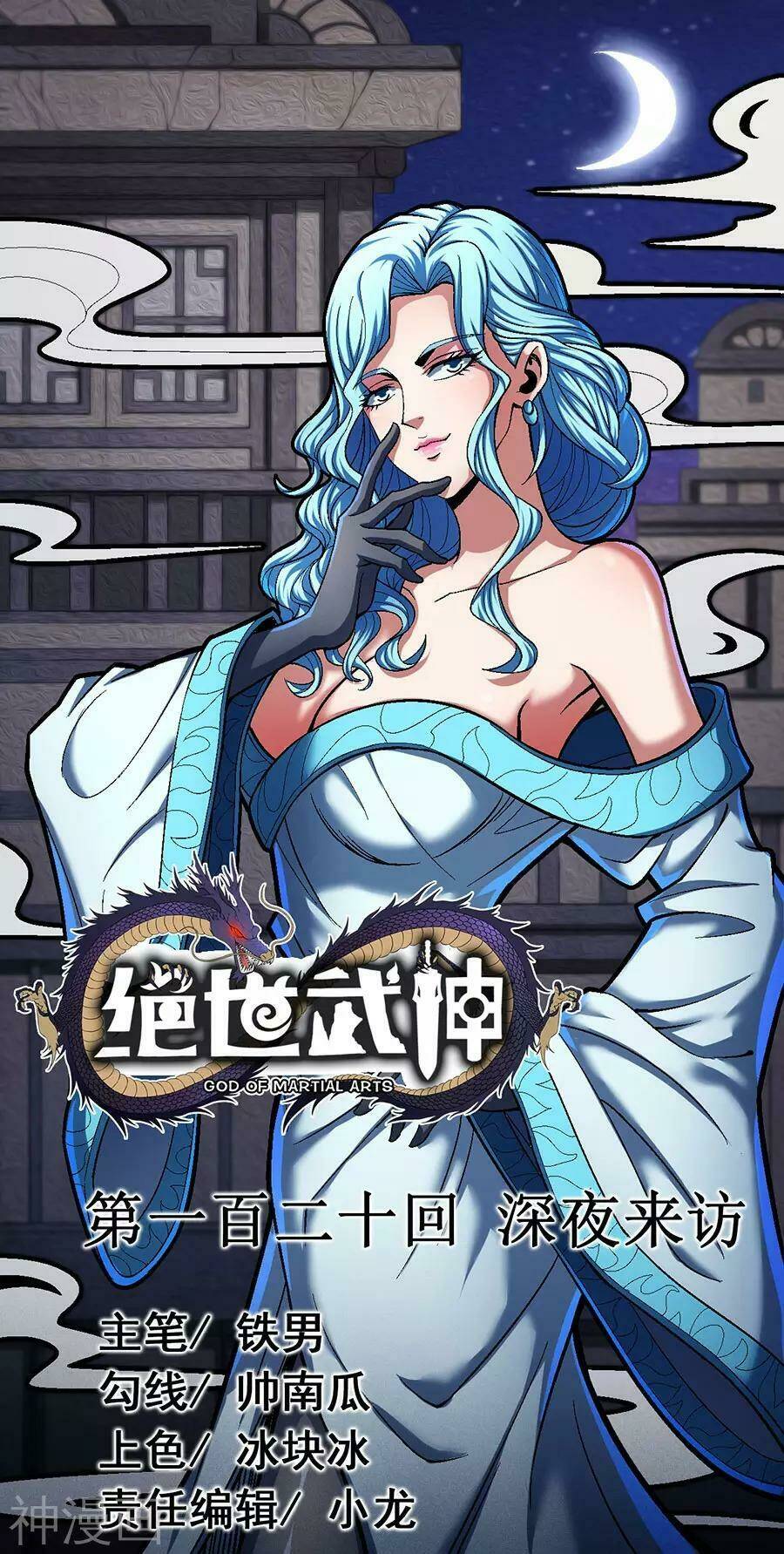 Tuyệt Thế Võ Thần Chapter 357 - Trang 2