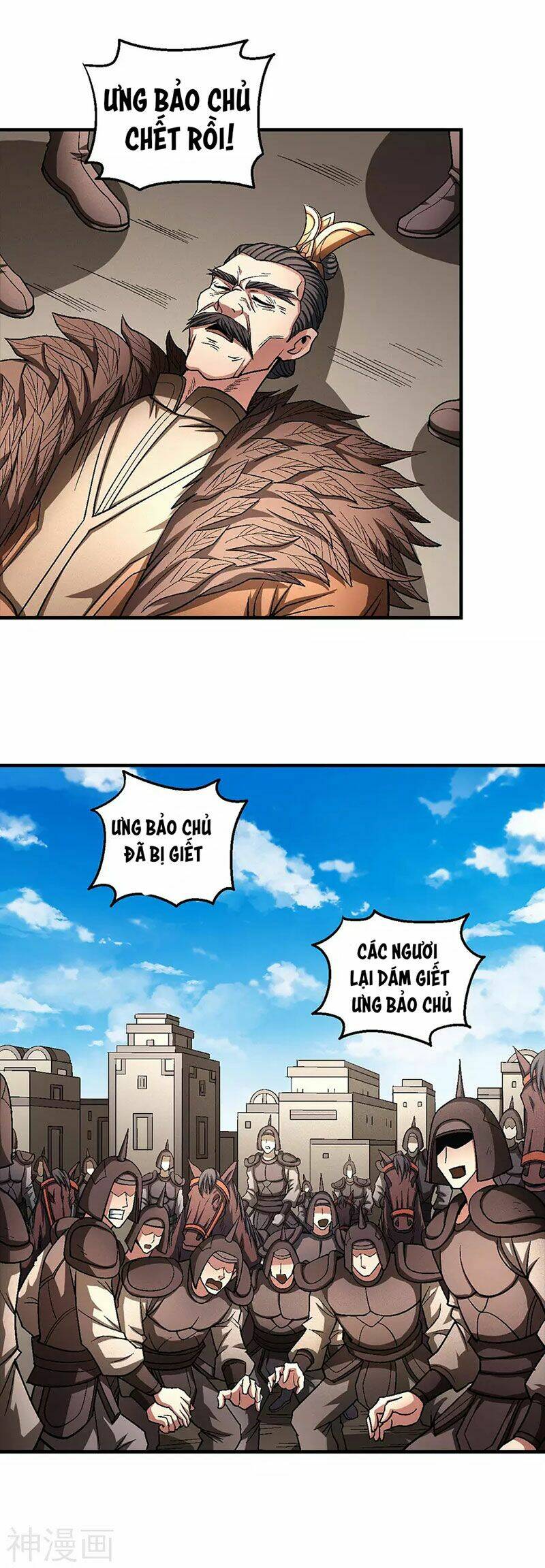 Tuyệt Thế Võ Thần Chapter 367 - Trang 2