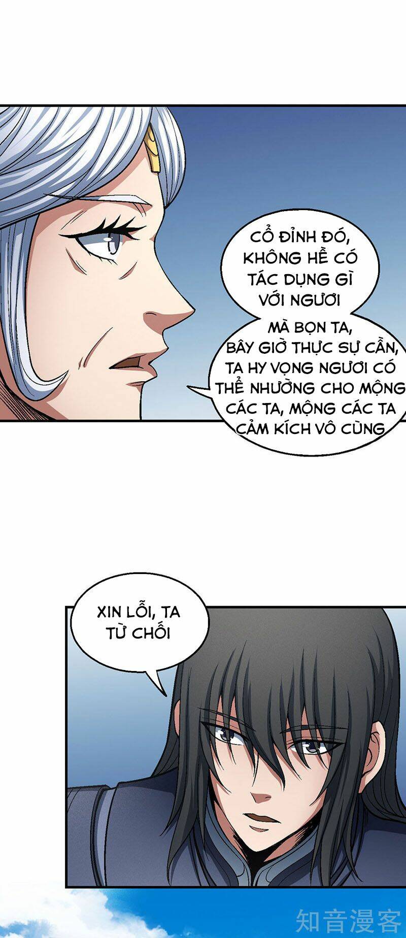 Tuyệt Thế Võ Thần Chapter 374 - Trang 2