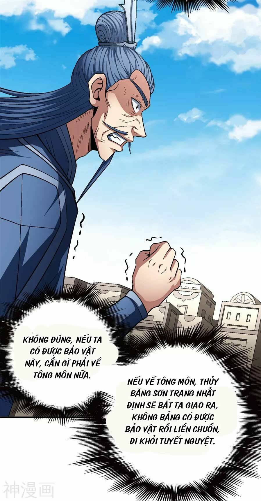 Tuyệt Thế Võ Thần Chapter 375 - Trang 2