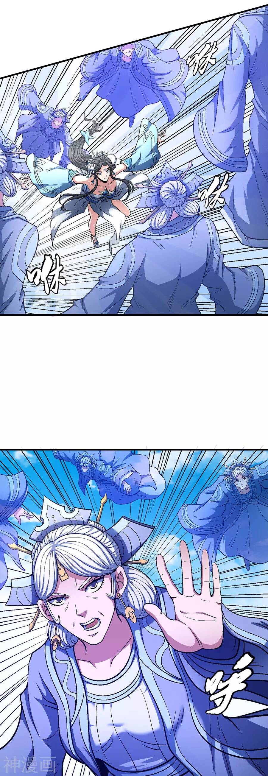 Tuyệt Thế Võ Thần Chapter 376 - Trang 2