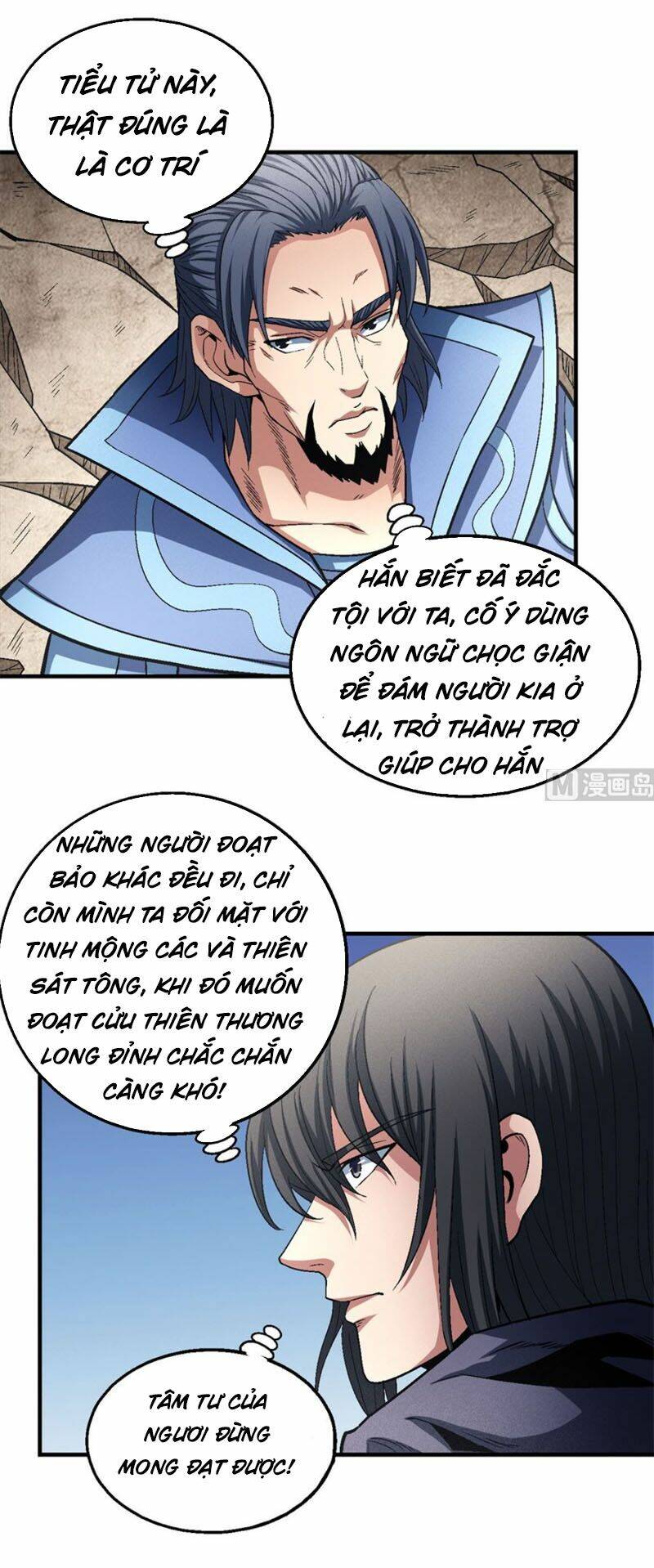 Tuyệt Thế Võ Thần Chapter 395 - Trang 2