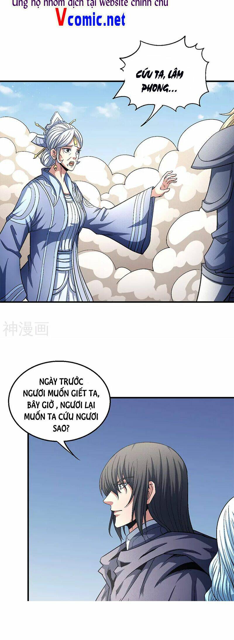 Tuyệt Thế Võ Thần Chapter 398 - Trang 2