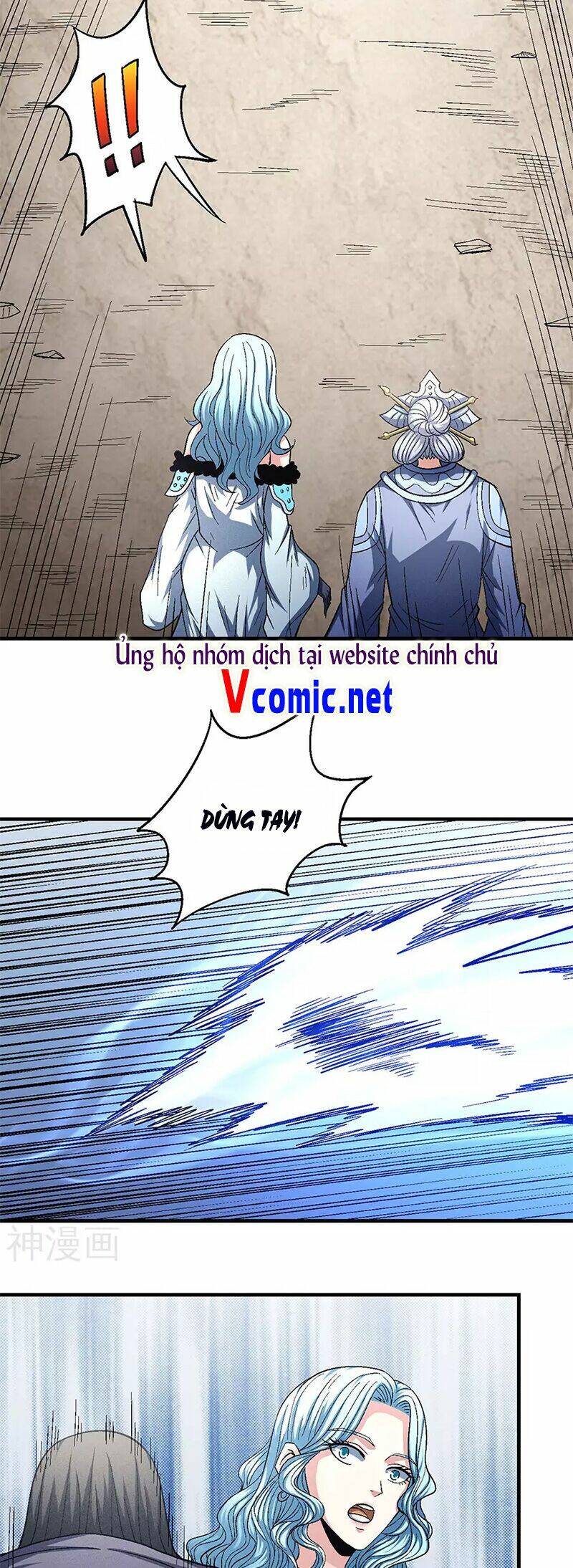 Tuyệt Thế Võ Thần Chapter 398 - Trang 2