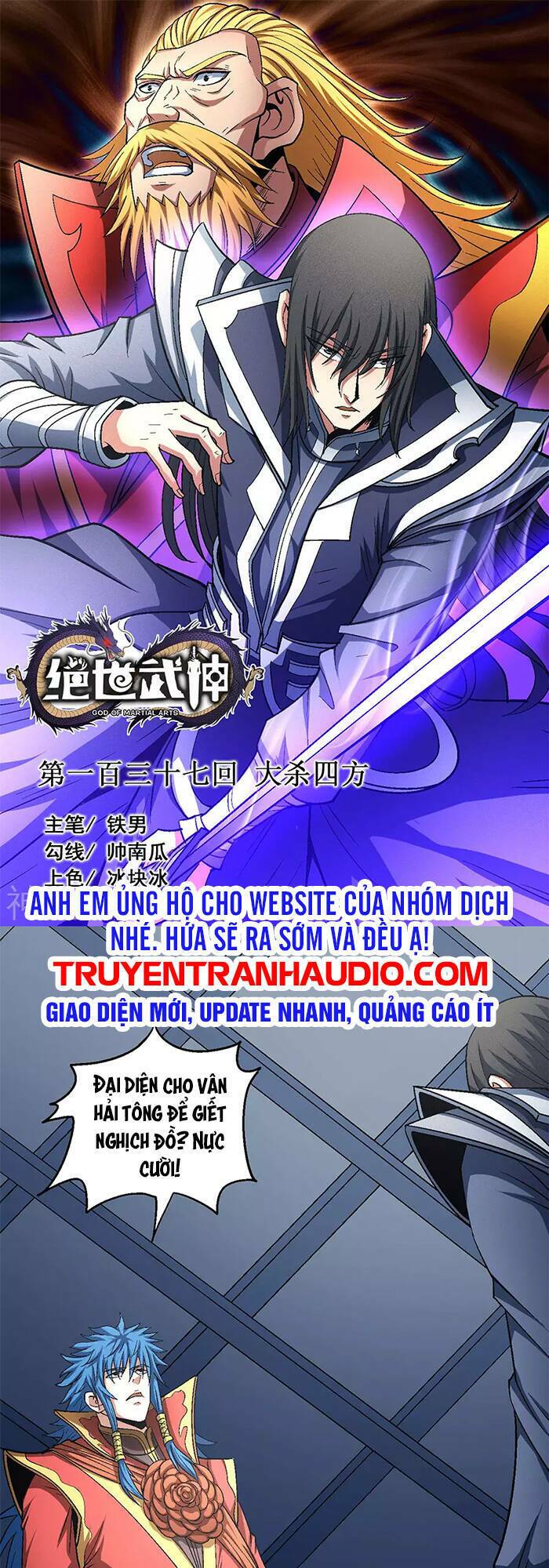 Tuyệt Thế Võ Thần Chapter 408 - Trang 2