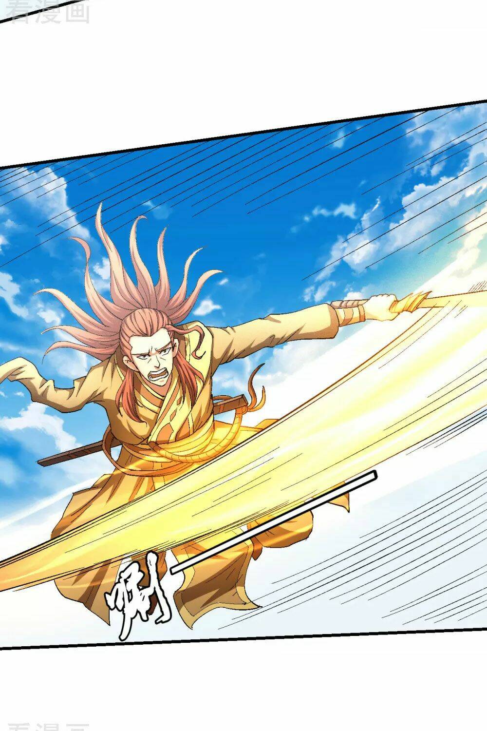 Tuyệt Thế Võ Thần Chapter 422 - Trang 2