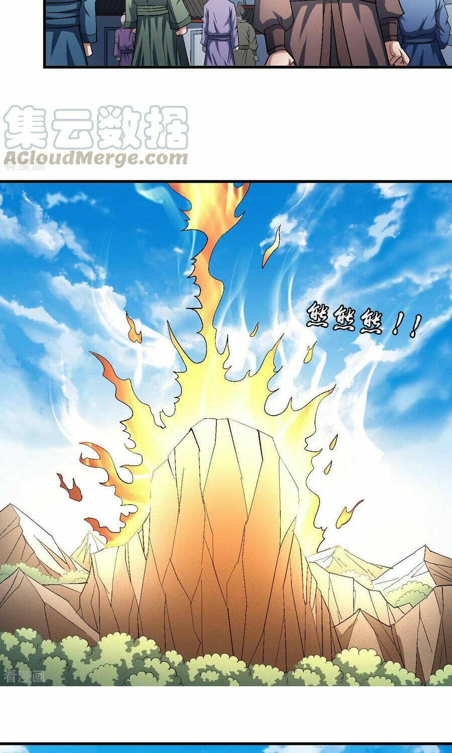 Tuyệt Thế Võ Thần Chapter 423 - Trang 2