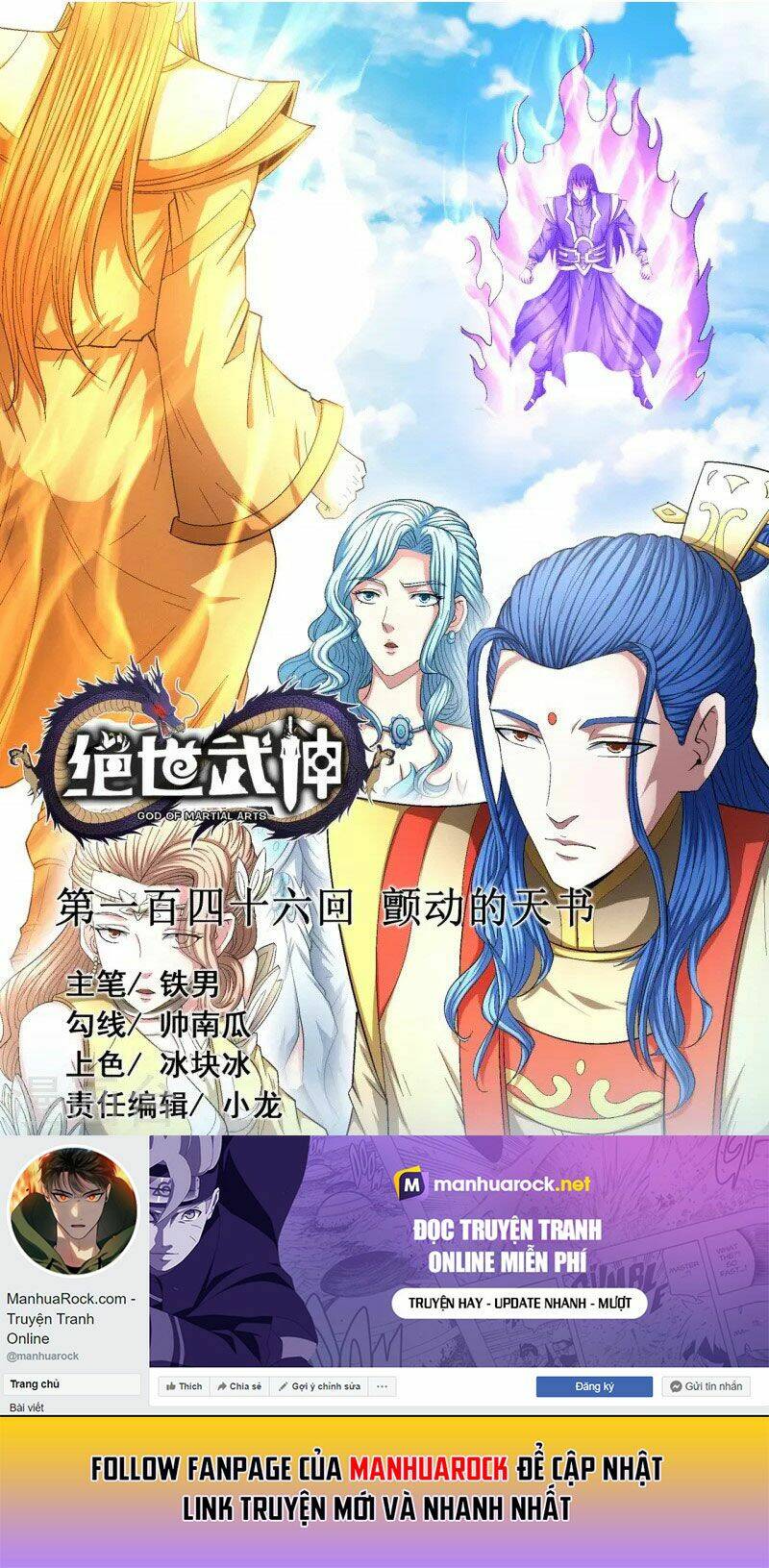 Tuyệt Thế Võ Thần Chapter 435 - Trang 2