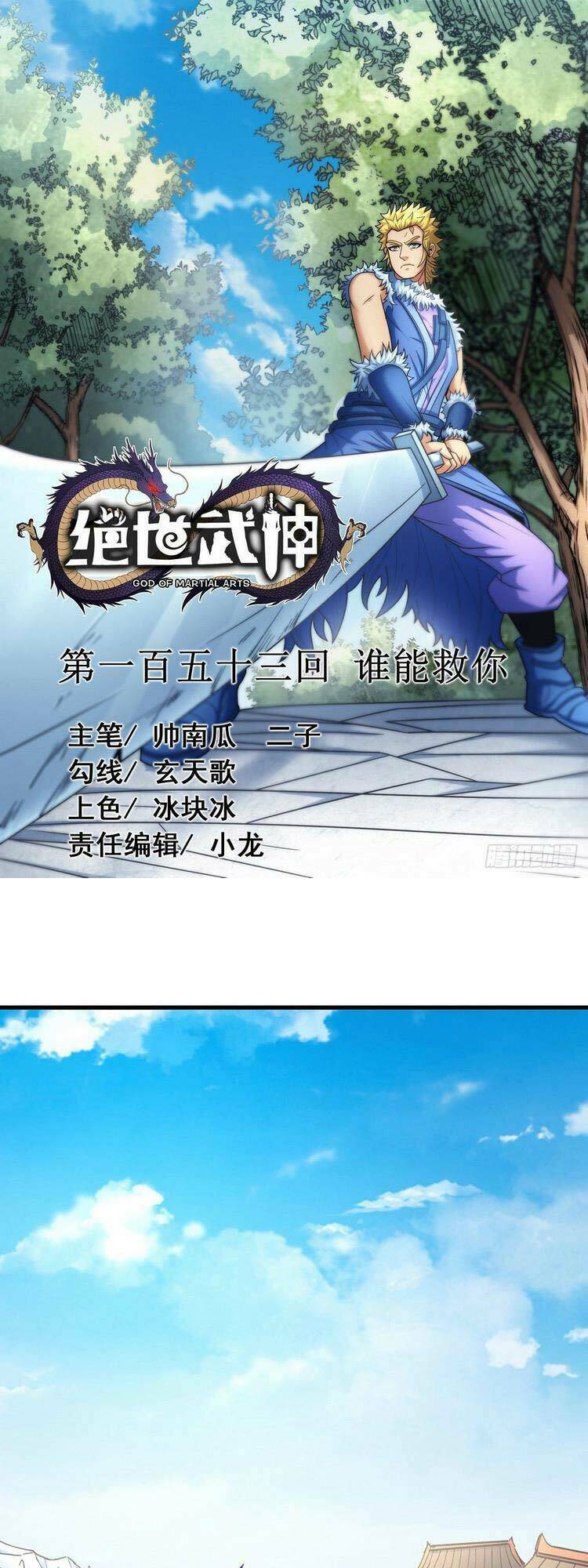 Tuyệt Thế Võ Thần Chapter 456 - Trang 2