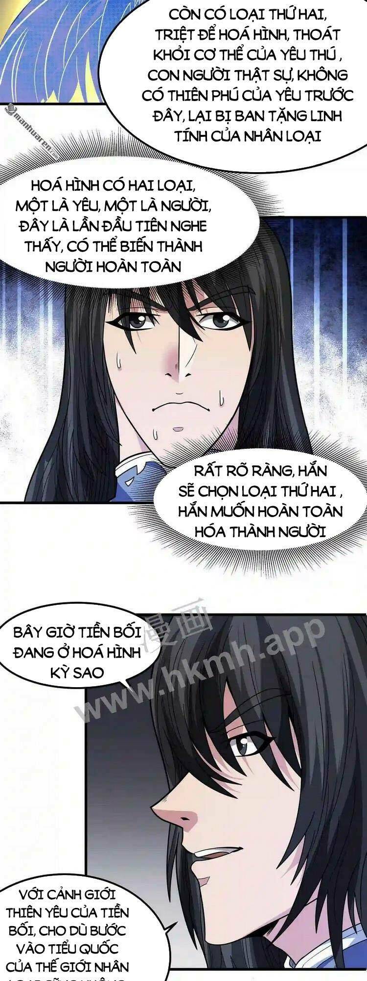 Tuyệt Thế Võ Thần Chapter 498 - Trang 2