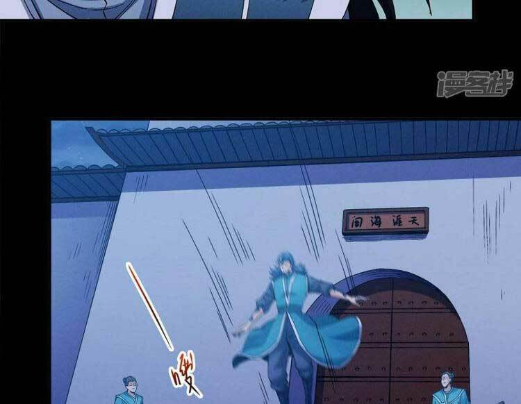 Tuyệt Thế Võ Thần Chapter 589 - Trang 2