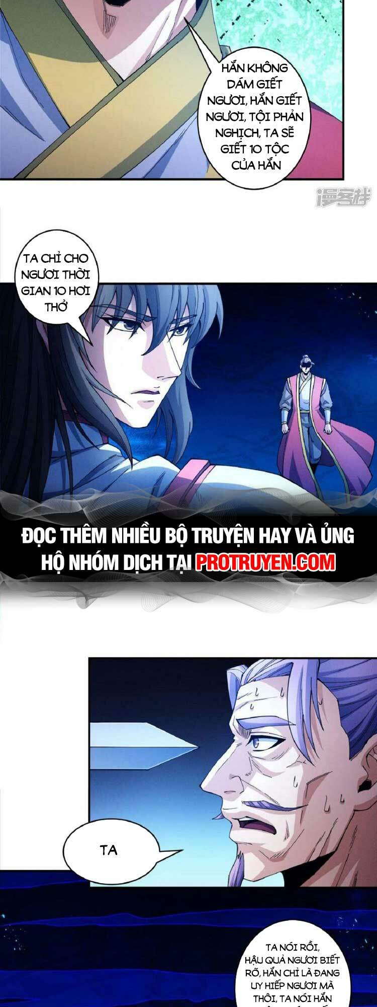 Tuyệt Thế Võ Thần Chapter 623 - Trang 2