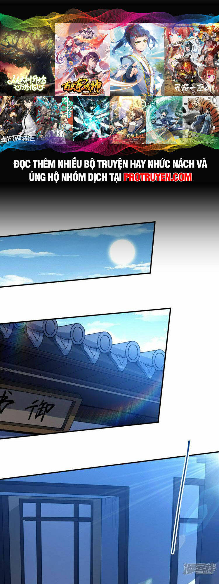 Tuyệt Thế Võ Thần Chapter 632 - Trang 2