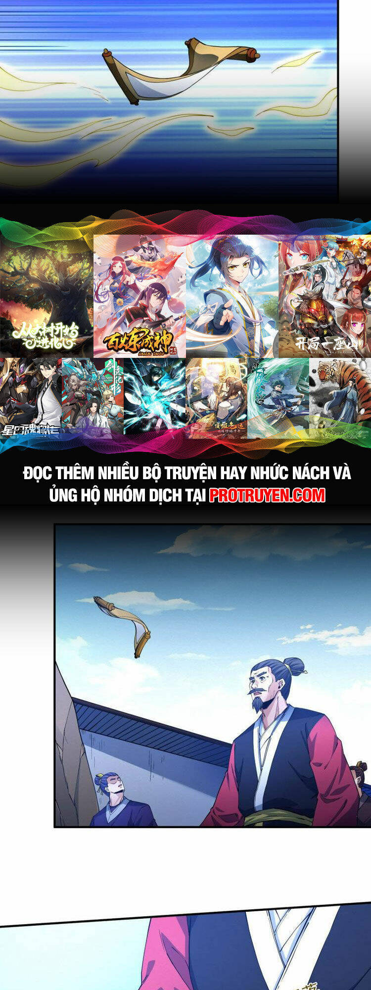 Tuyệt Thế Võ Thần Chapter 632 - Trang 2