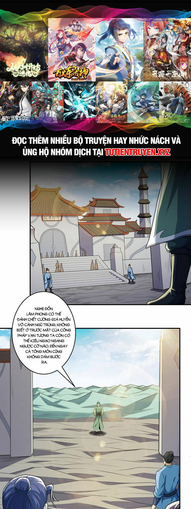 Tuyệt Thế Võ Thần Chapter 638 - Trang 2