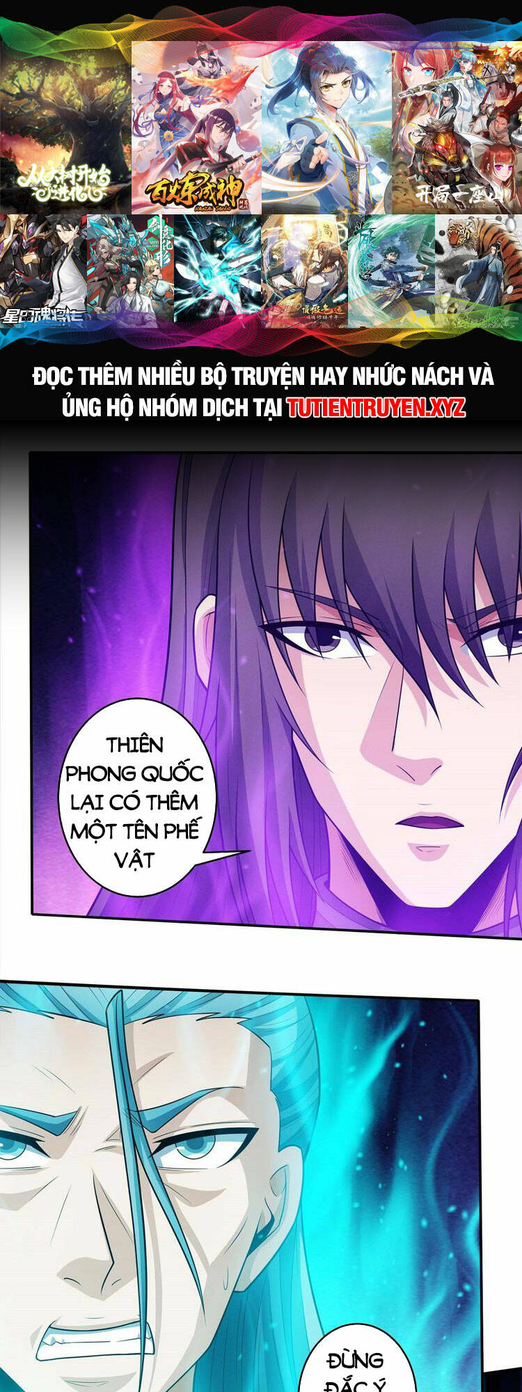 Tuyệt Thế Võ Thần Chapter 639 - Trang 2