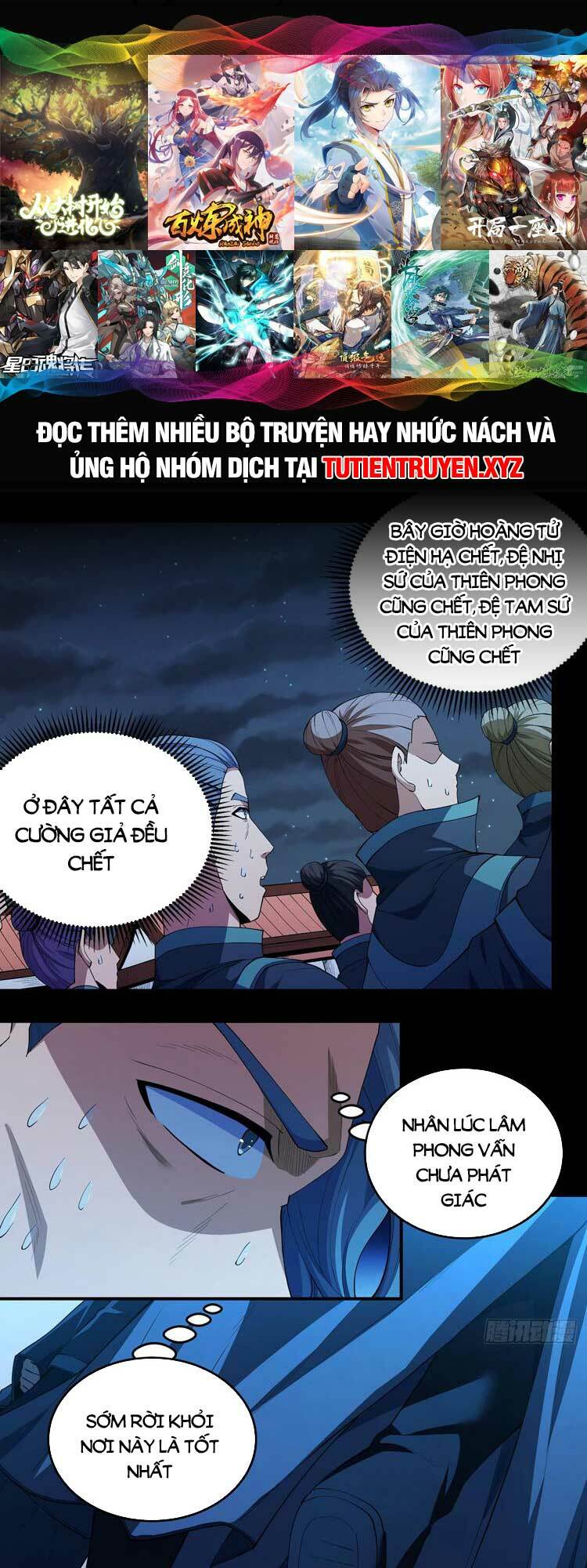 Tuyệt Thế Võ Thần Chapter 650 - Trang 2