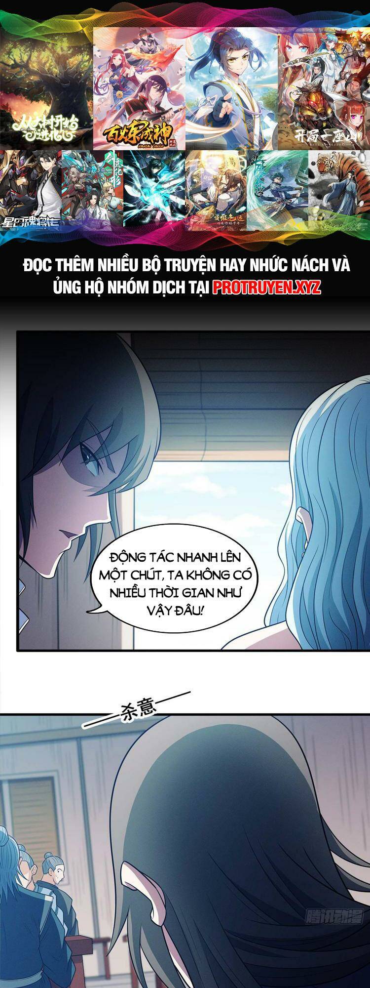 Tuyệt Thế Võ Thần Chapter 666 - Trang 2