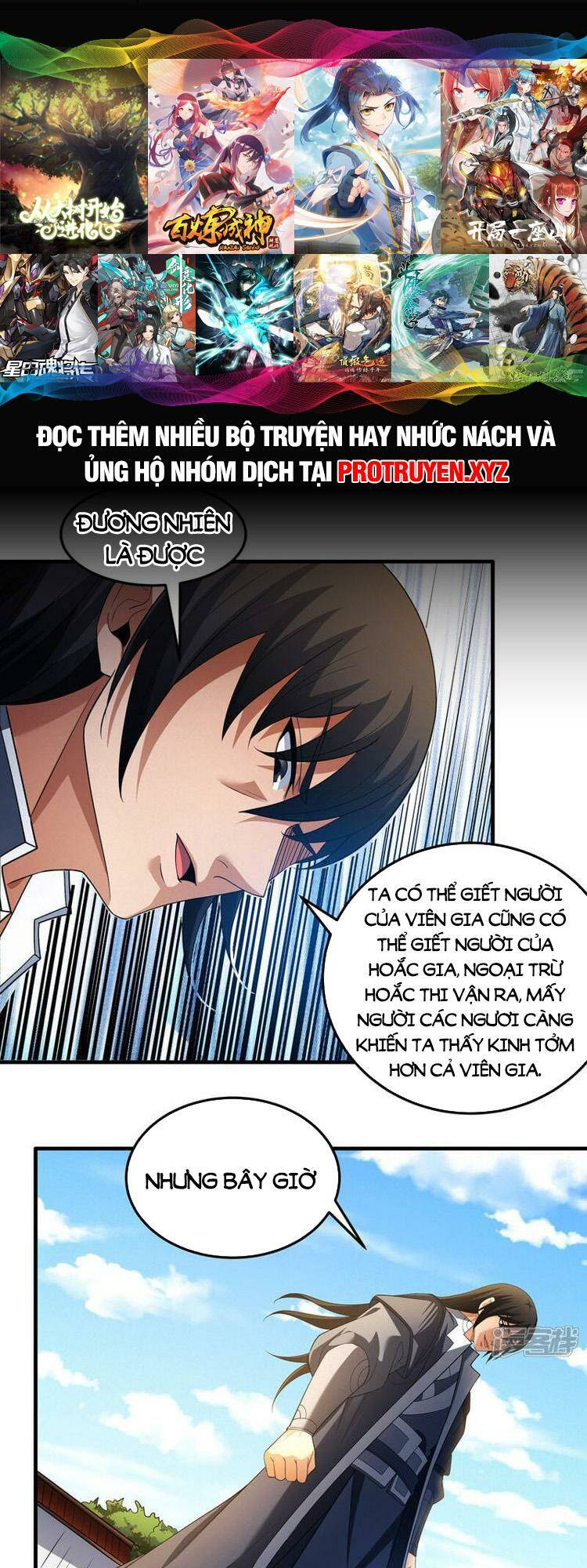 Tuyệt Thế Võ Thần Chapter 685 - Trang 2