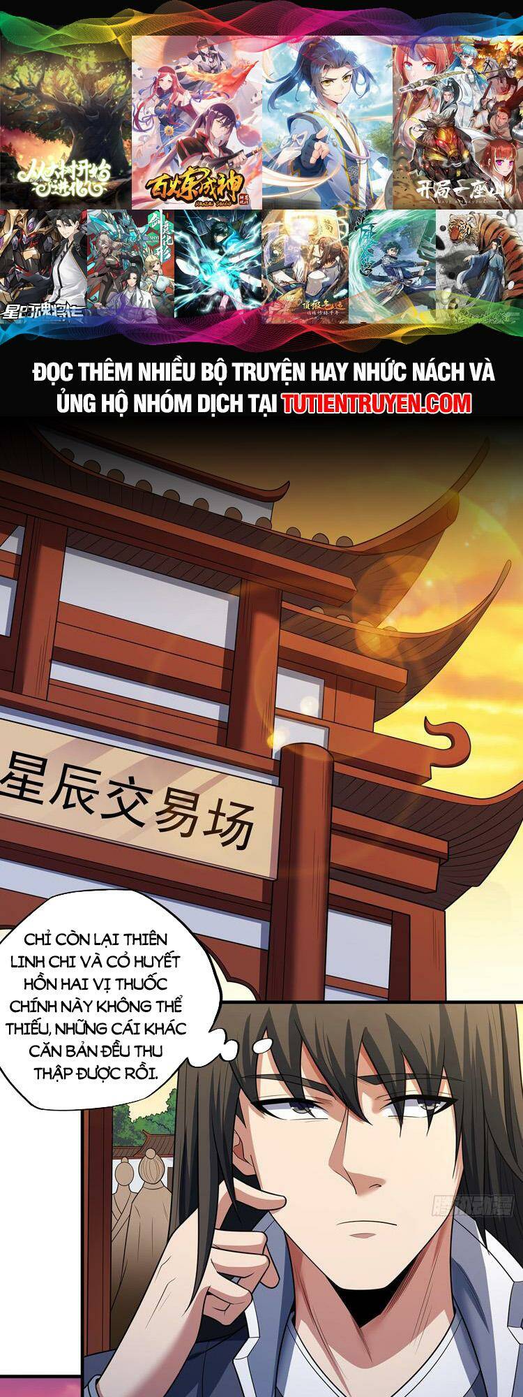 Tuyệt Thế Võ Thần Chapter 693 - Trang 2