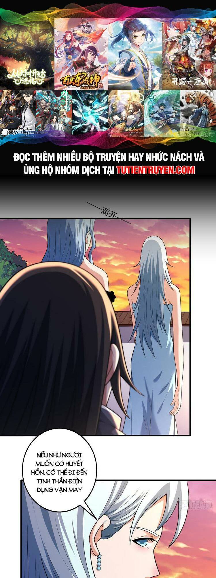 Tuyệt Thế Võ Thần Chapter 696 - Trang 2