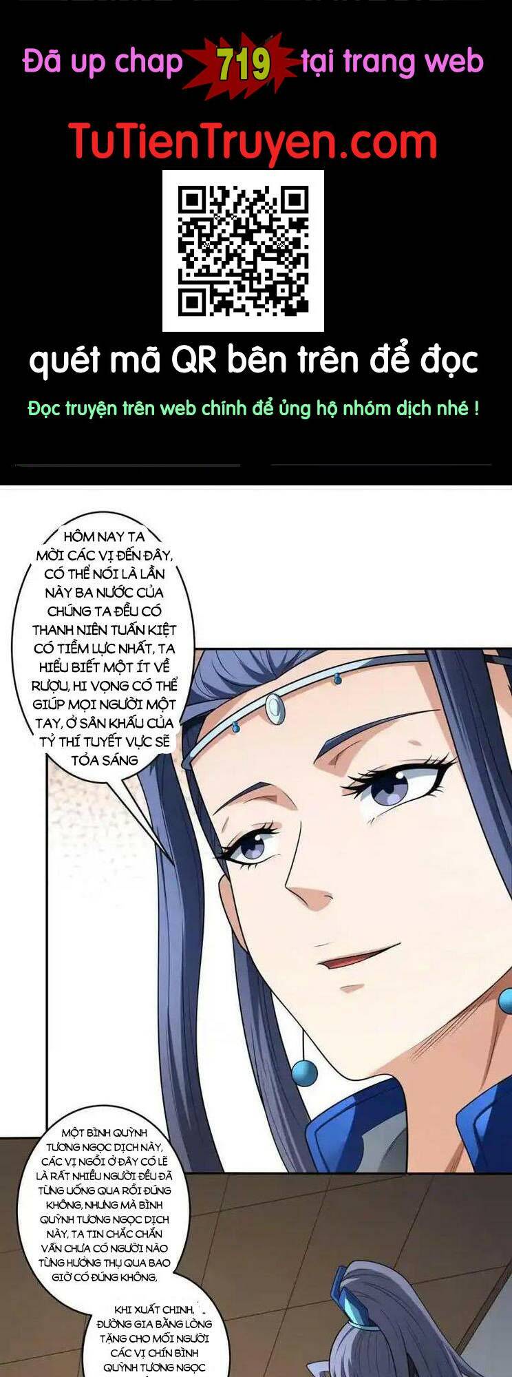 Tuyệt Thế Võ Thần Chapter 718 - Trang 2