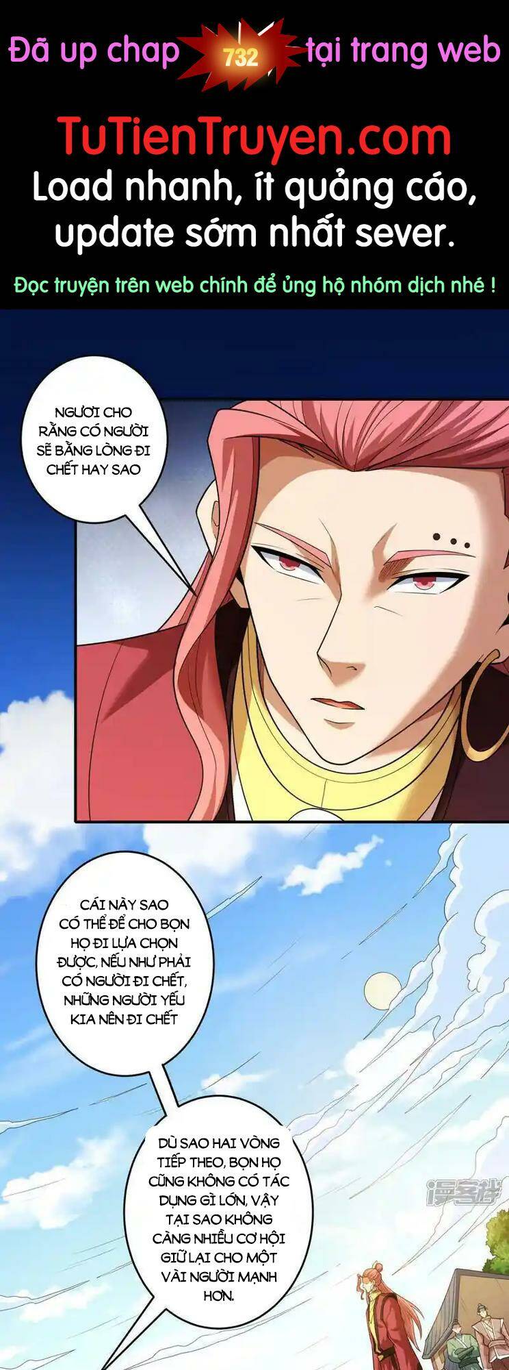 Tuyệt Thế Võ Thần Chapter 731 - Trang 2