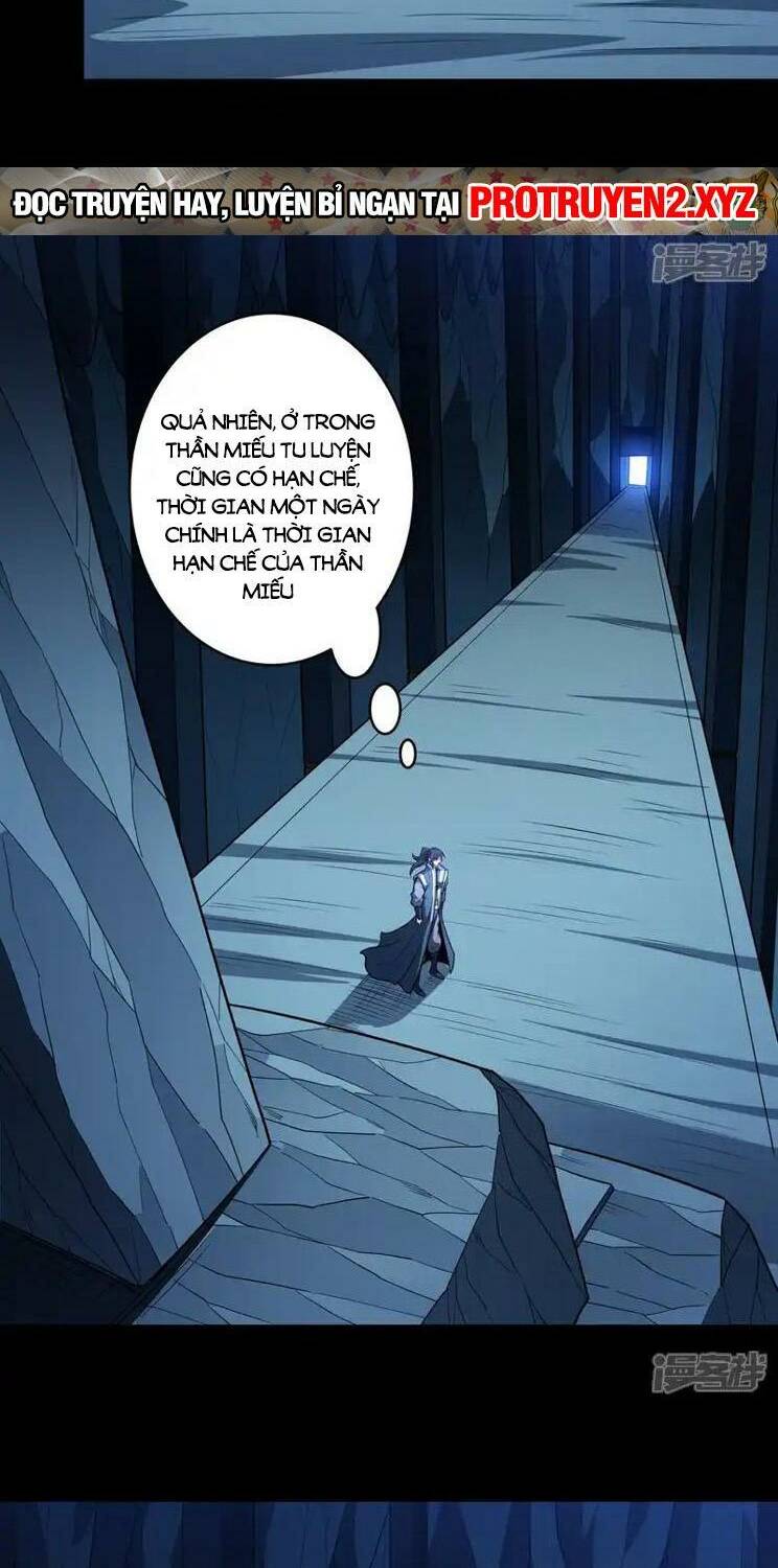 Tuyệt Thế Võ Thần Chapter 742 - Trang 2