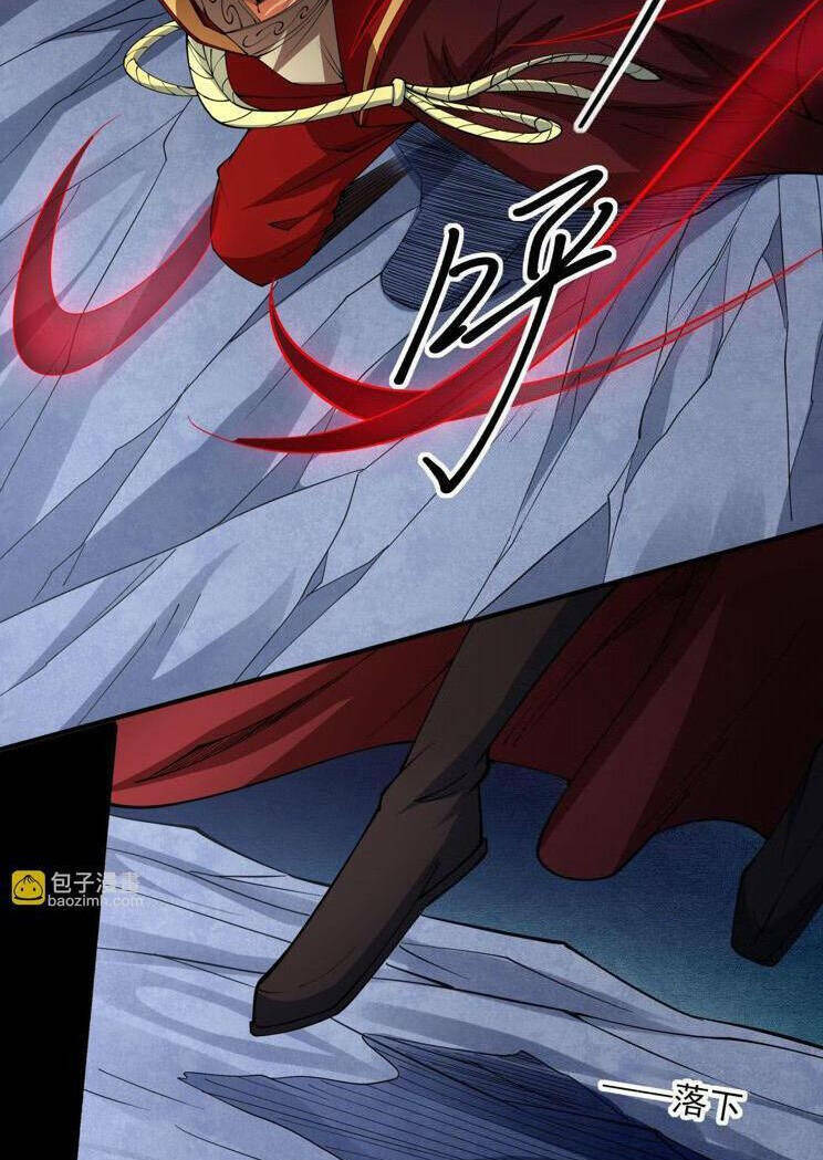 Tuyệt Thế Võ Thần Chapter 757 - Trang 2