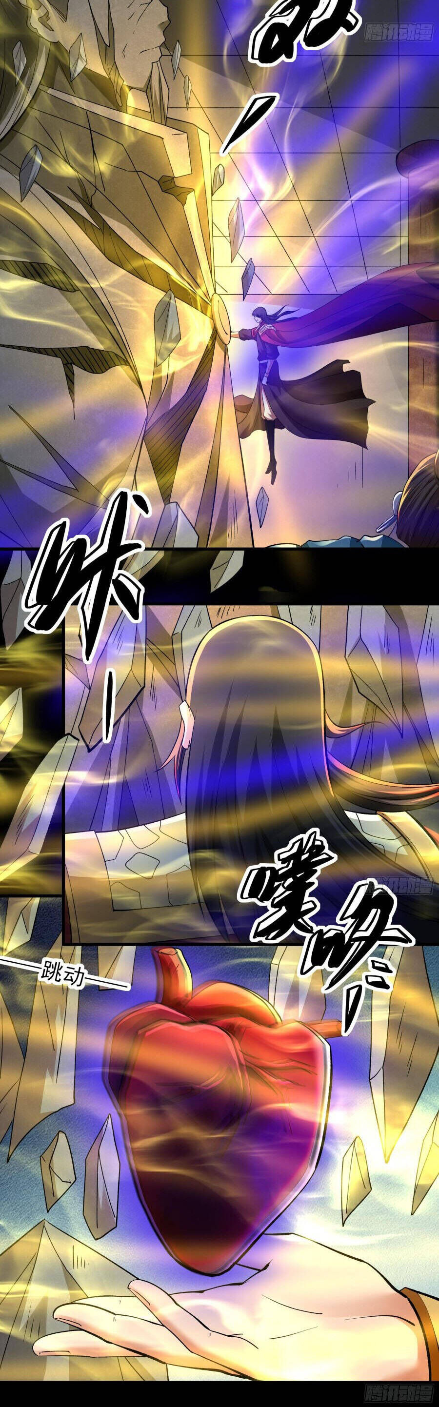 Tuyệt Thế Võ Thần Chapter 964 - Trang 2