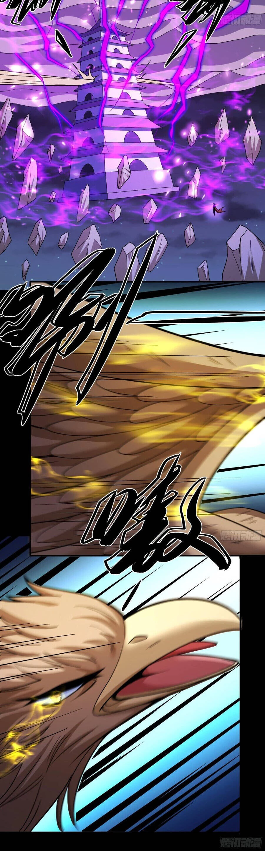 Tuyệt Thế Võ Thần Chapter 971 - Trang 2