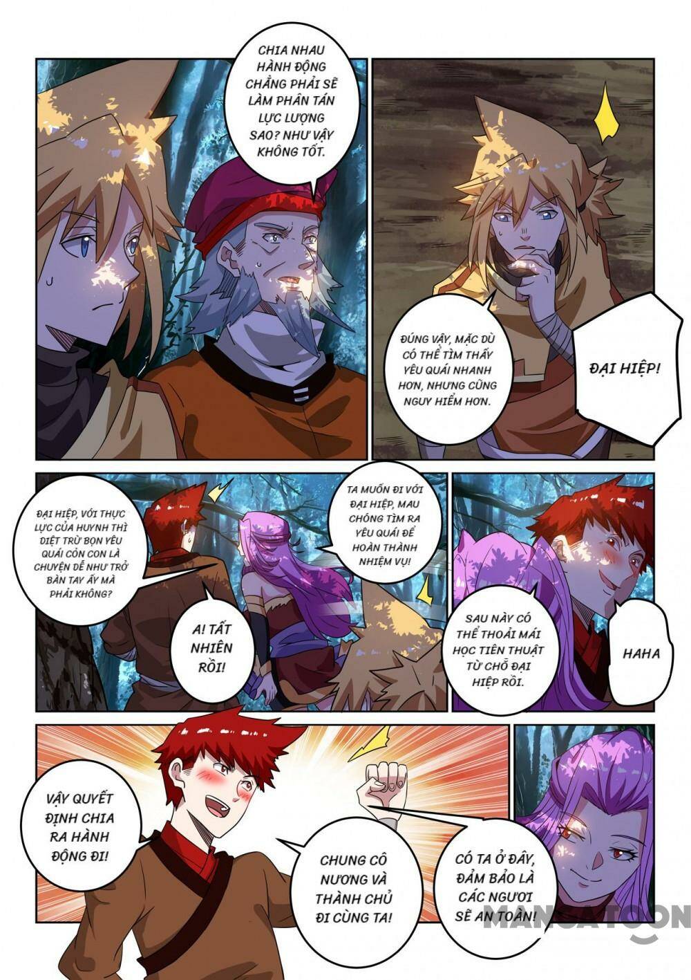 Tuyệt Thế Yêu Đế Chapter 109 - Trang 2