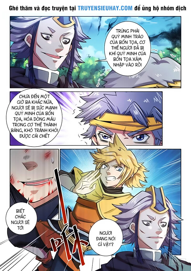 Tuyệt Thế Yêu Đế Chapter 18 - Trang 2