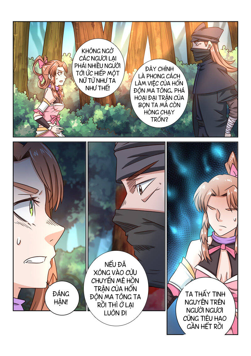 Tuyệt Thế Yêu Đế Chapter 33 - Trang 2