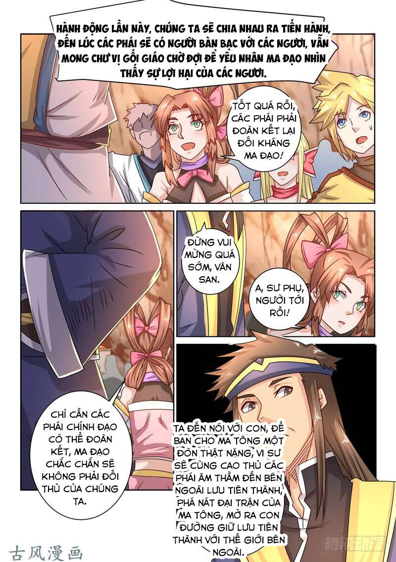 Tuyệt Thế Yêu Đế Chapter 53 - Trang 2