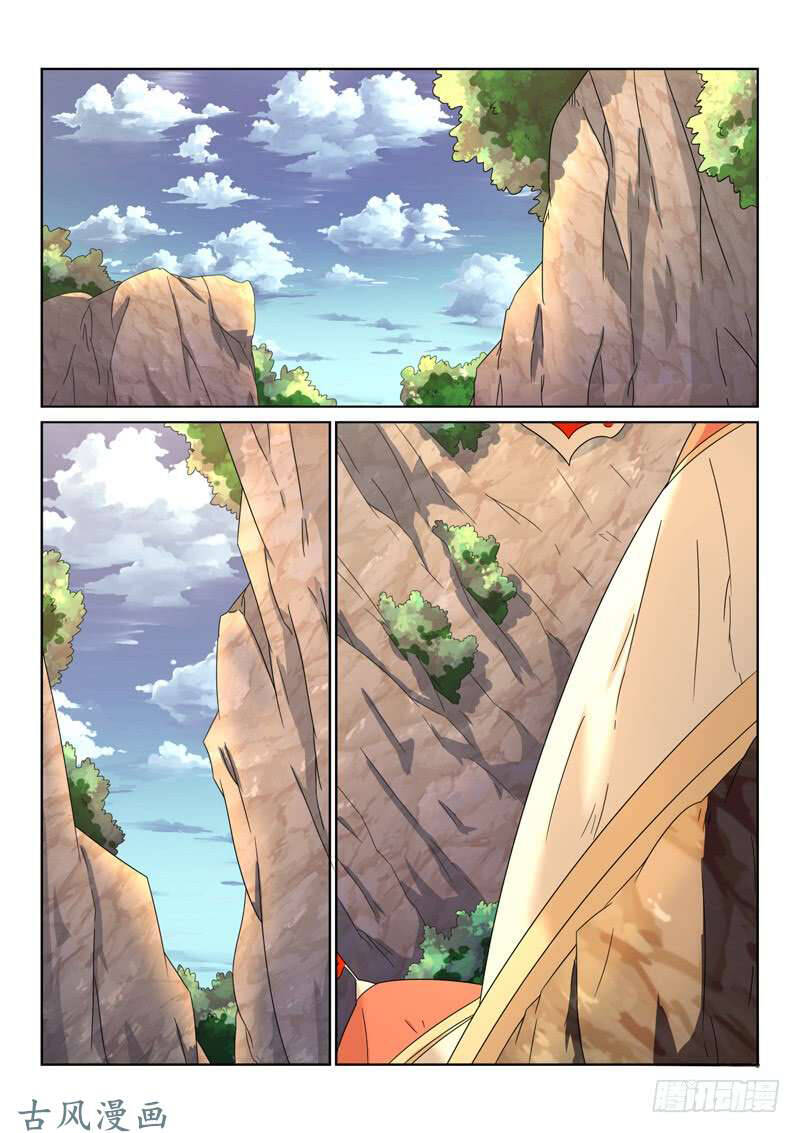 Tuyệt Thế Yêu Đế Chapter 53 - Trang 2