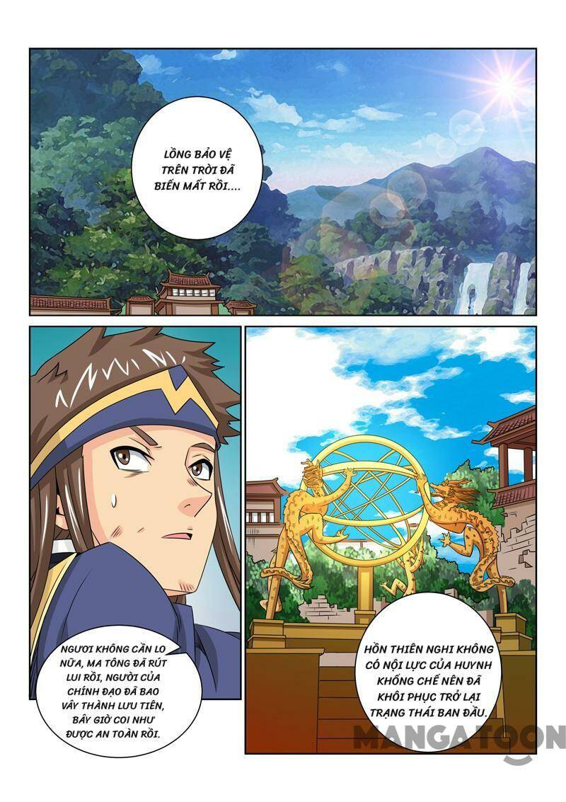 Tuyệt Thế Yêu Đế Chapter 69 - Trang 2