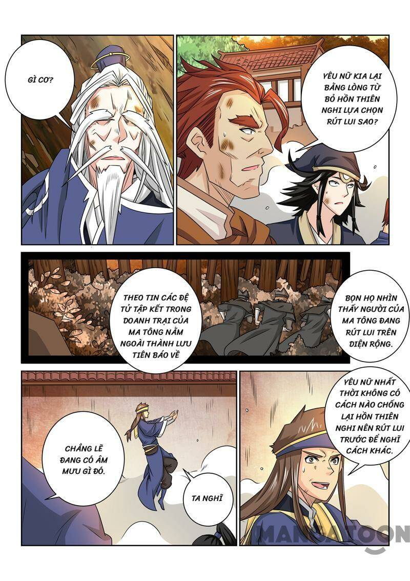 Tuyệt Thế Yêu Đế Chapter 69 - Trang 2