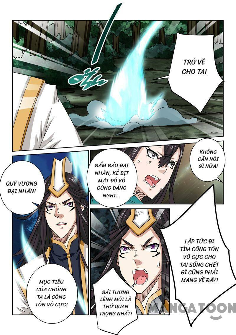 Tuyệt Thế Yêu Đế Chapter 82 - Trang 2
