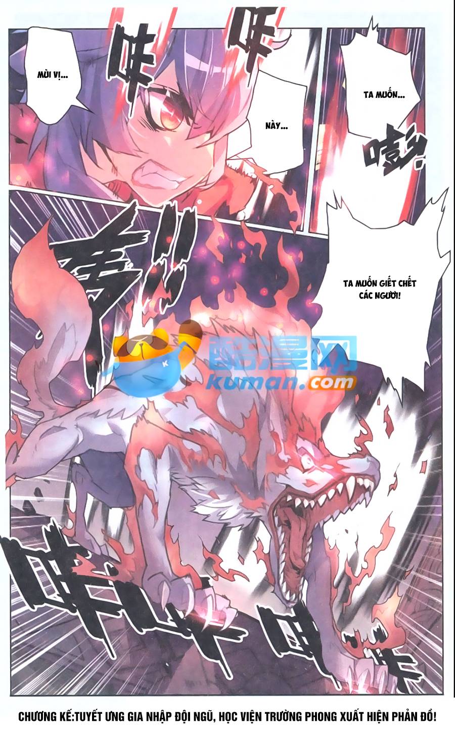 Tuyết Ưng Lĩnh Chủ Chapter 10 - Trang 2