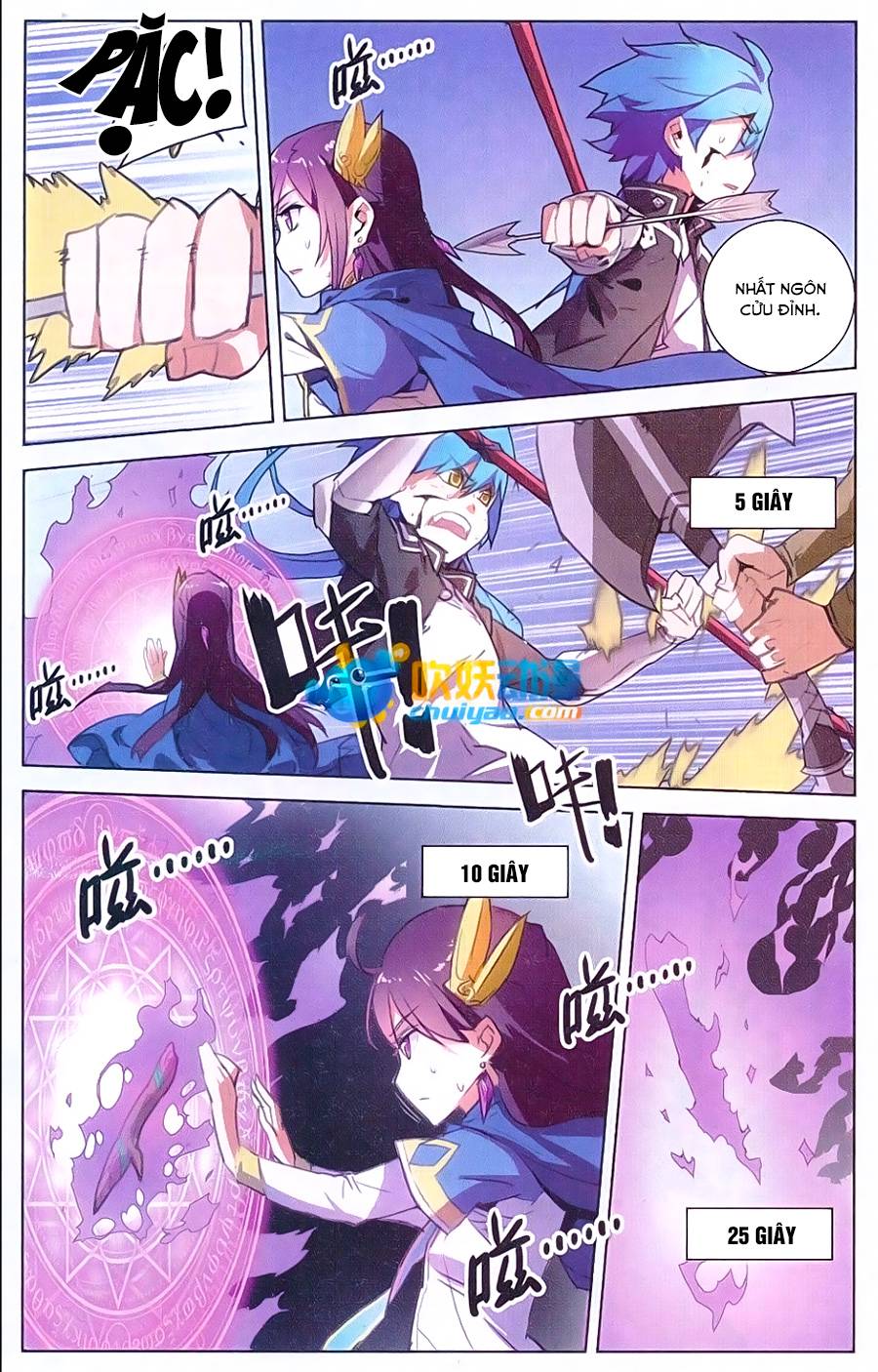 Tuyết Ưng Lĩnh Chủ Chapter 12 - Trang 2